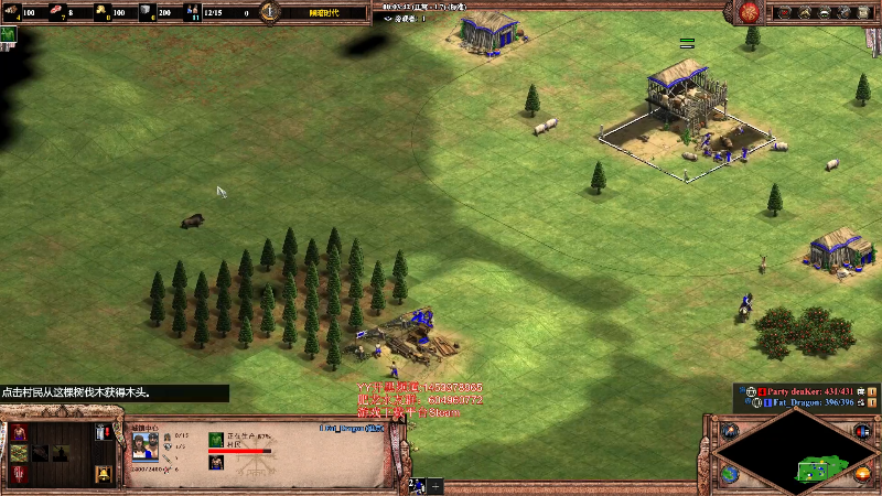 【怀旧游戏】帝国时代肥龙大师的精彩时刻 20220806 00点场