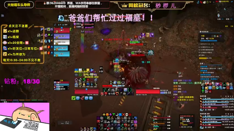 【2022-08-05 17点场】大嘴geigei：大嘴：大秘境车头导师，钻粉S4带门！！