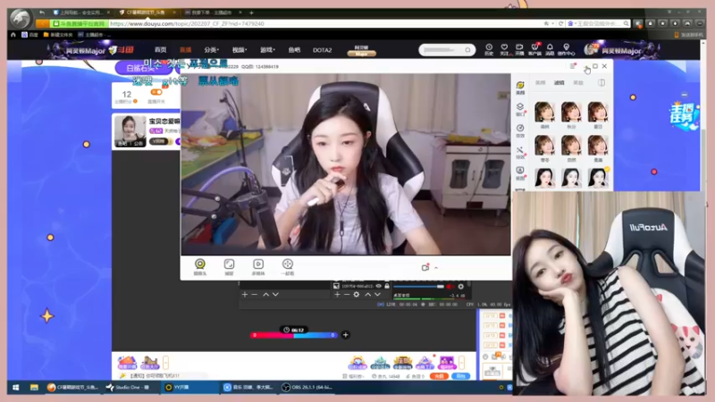 【2022-08-06 18点场】天然柚子tea：宝贝恋爱嘛~
