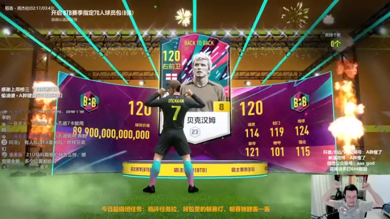 【2022-08-05 23点场】A胖瘦了：A胖史诗战队挺进决赛！