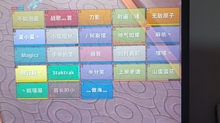 工会h团本