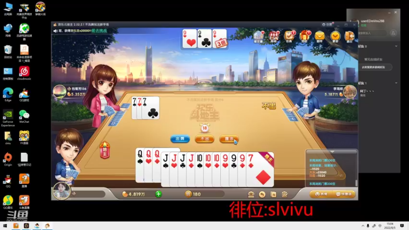 【2022-08-05 15点场】CF王振：最远的你们是我最近的爱`-`