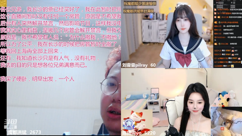 【格斗游戏】魔都洪斌的精彩时刻 20220806 00点场