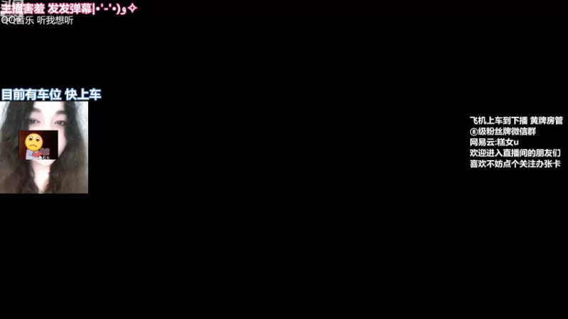 【2022-08-05 17点场】爆炸蛋糕：平平无奇小主播