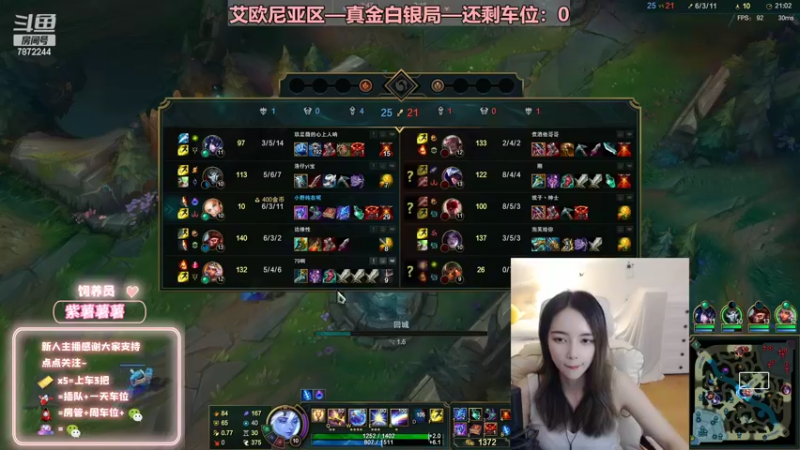 【2022-08-06 02点场】小野纯Quinlivan：艾欧尼亚~全能御姐