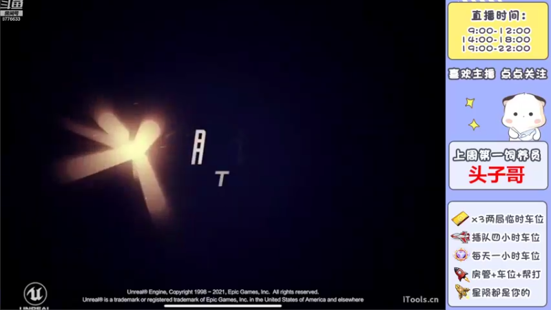【2022-08-05 20点场】是星陨阿：单四练枪中 带粉猛猛上大分