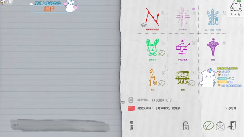 【2022-08-03 20点场】爱吃包谷的新一酱ye：【新一】kd5.0的小甜甜嘿嘿～
