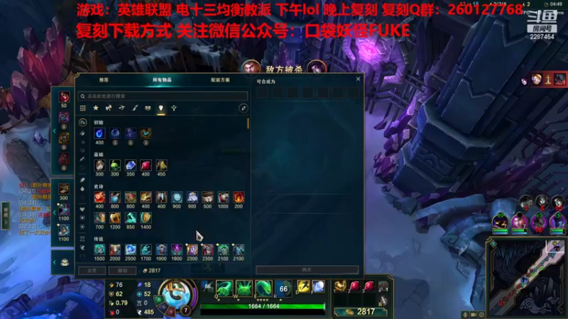 【2022-07-30 15点场】淼小晟：小晟：玩游戏就是要啸着玩