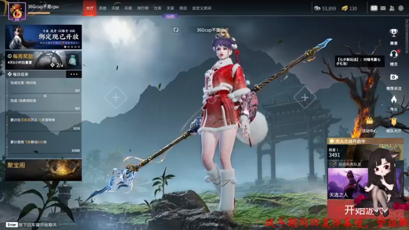 【2022-08-03 21点场】Qf小冷子丶：我好菜呜呜呜，