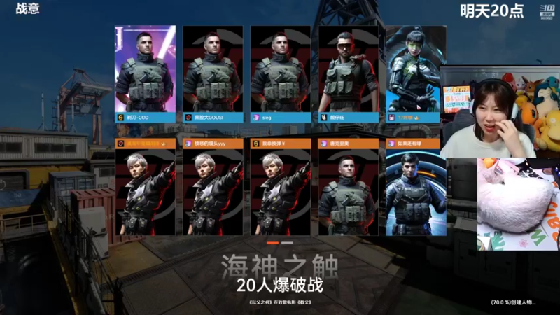 【2022-08-05 23点场】爆炸红姐姐：战意萌新 9623022