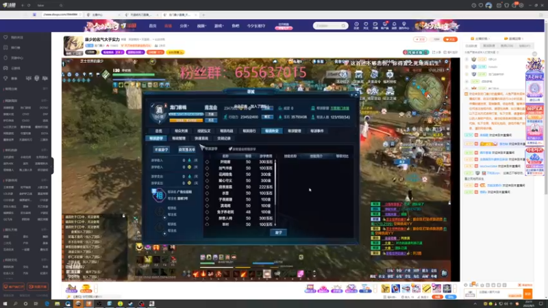 【2022-08-05 23点场】燕徊硯：【双倍亲密】经典修罗城大乱斗