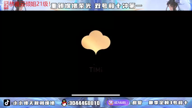 【2022-08-06 18点场】小小娥1：要么闭嘴 要么不抱怨！