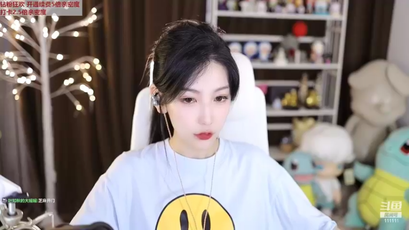 【2022-08-06 18点场】叶知秋Vanessa：秋：钻粉狂欢 越努力越幸运