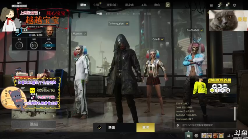 【2022-08-05 18点场】哦呦orz：(小奶团)又岂在朝朝暮暮