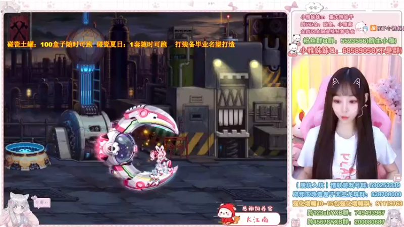 【2022-08-06 20点场】小雅妹妹m：♥️土罐100可跑，夏日1套可跑❥