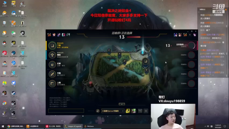 【2022-08-04 13点场】主播阿迎：阿迎：顶尖寒冰助手细节拉扯