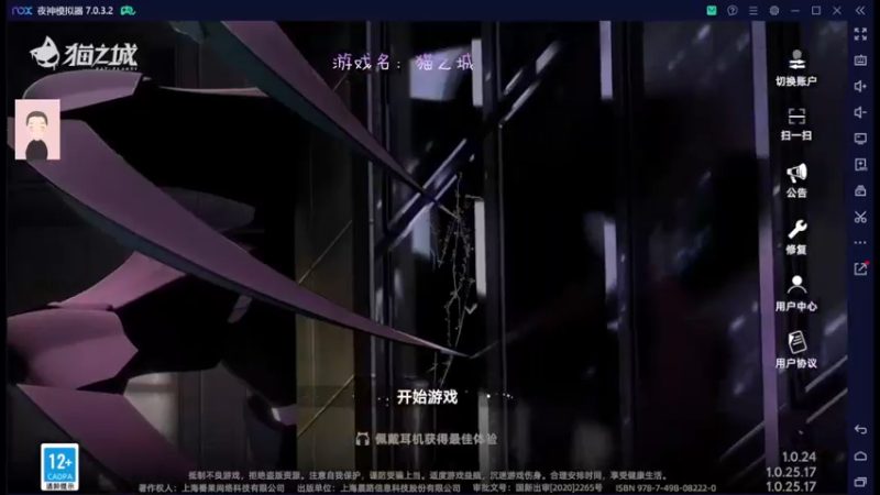 【2022-08-06 12点场】徐兴发1993：猫之城公测-第18天