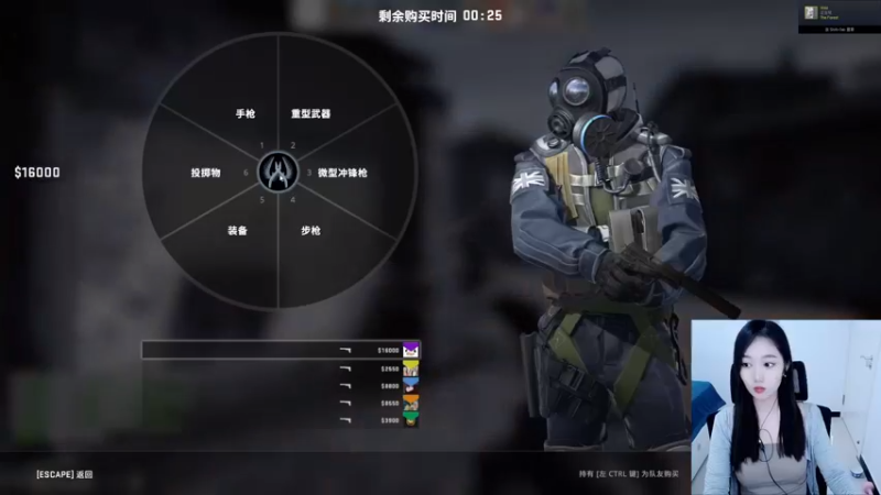 【2022-08-05 20点场】一碗饭饭o：❤小奶团❤是饭饭不是憨憨