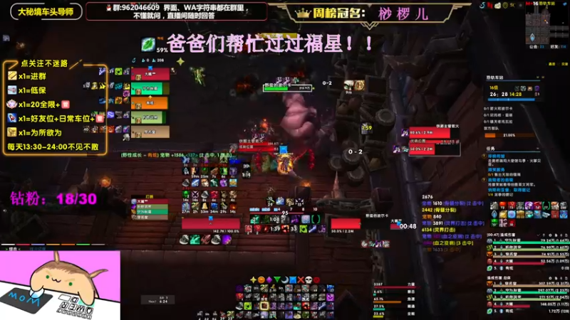 【2022-08-05 23点场】大嘴geigei：大嘴：大秘境车头导师，钻粉S4带门！！