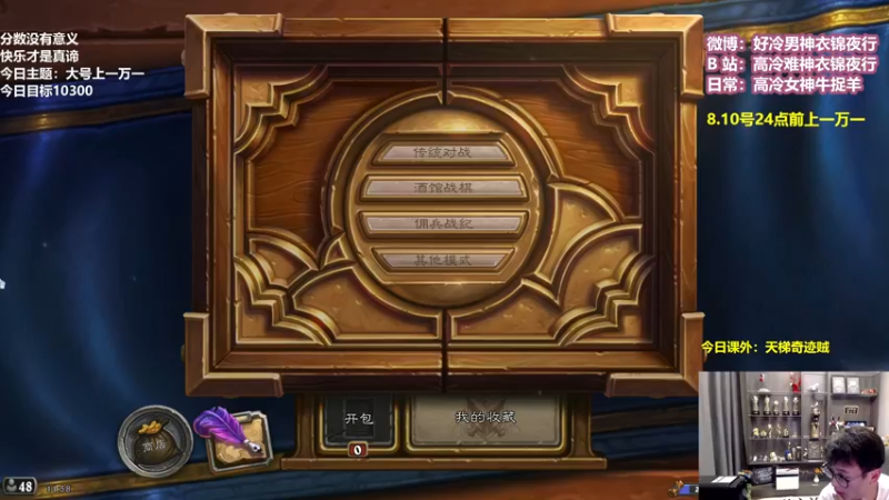 【2022-08-06 11点场】衣锦夜行：双倍亲密度三倍上限