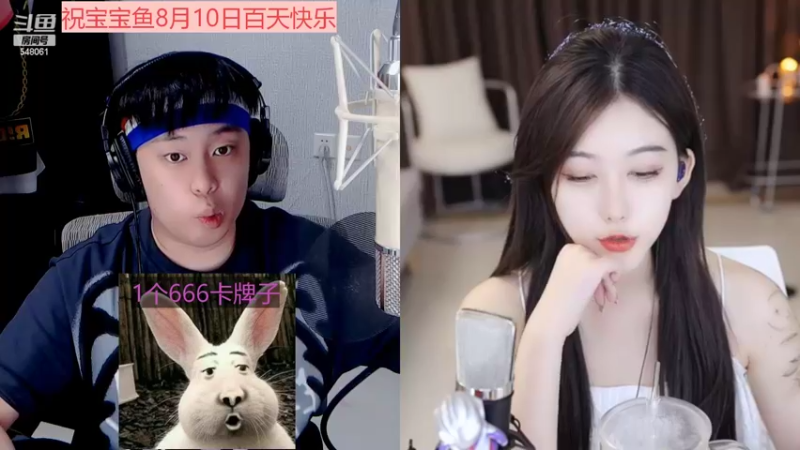 【2022-08-05 23点场】阿二Ayer：钻石四倍：一个666卡粉丝牌