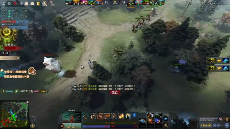 【2022-08-06 11点场】sakira丶hao：dota4+2顶级sorry 双倍亲密度