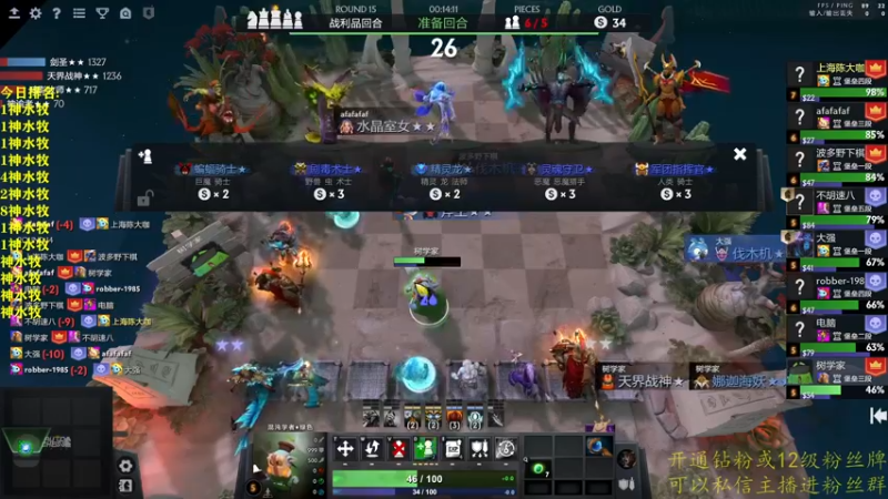 【2022-08-05 23点场】棋迷iluhr：玩一会小号.上个皇后