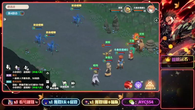 【2022-08-06 12点场】安逸城GG：【魔力宝贝：旅人】经典场景与角色