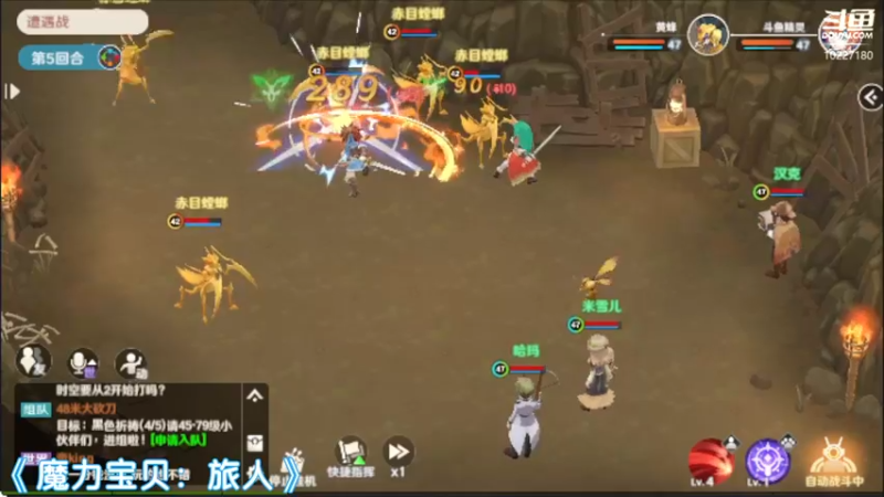 【2022-08-05 17点场】蓝精灵YonHen：魔力宝贝，我的宝贝！