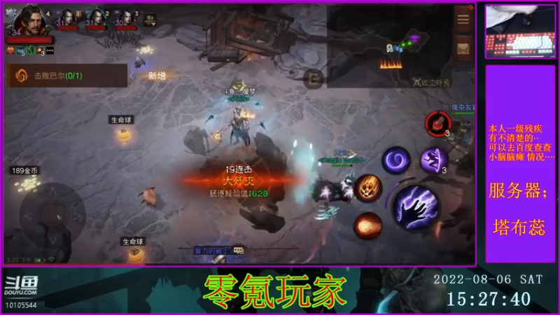 【2022-08-06 15点场】梦之恋丶嗳梦：【原画质】身残也能玩耍！