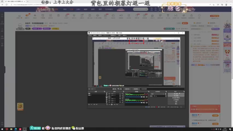 【2022-08-05 12点场】意念Oo：念念子：今天双倍亲密度！！！