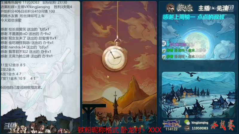 狼队友在我的鼓励下异常勇猛，好人都给打不会了