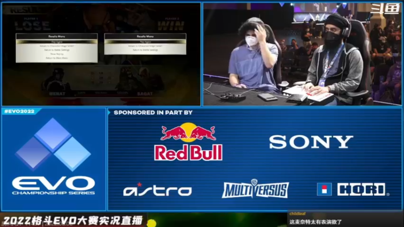 【2022-08-06 05点场】武汉程龙：程龙：晚上凌晨EVO比赛~
