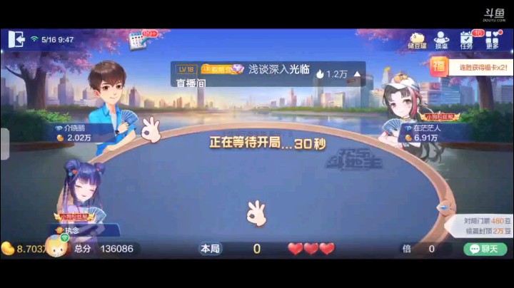 0516特辑，起手四个癞子一小王单2单A两家不叫，俩7补纯7，A补了俩A，明牌单6套小王，大小王交换上家打对6我直接俩A上家纯10我忍一手之后打哪个我都炸纯7了