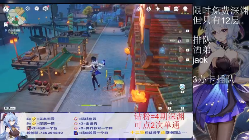 【2022-08-06 06点场】刻晴天下第一优雅：免费深渊开始