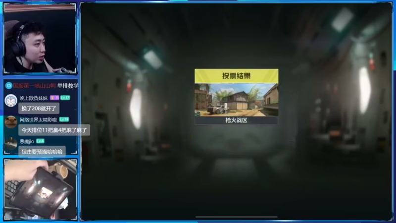 【2022-08-05 21点场】山山鸭：五模式208酷哥狂野酸分