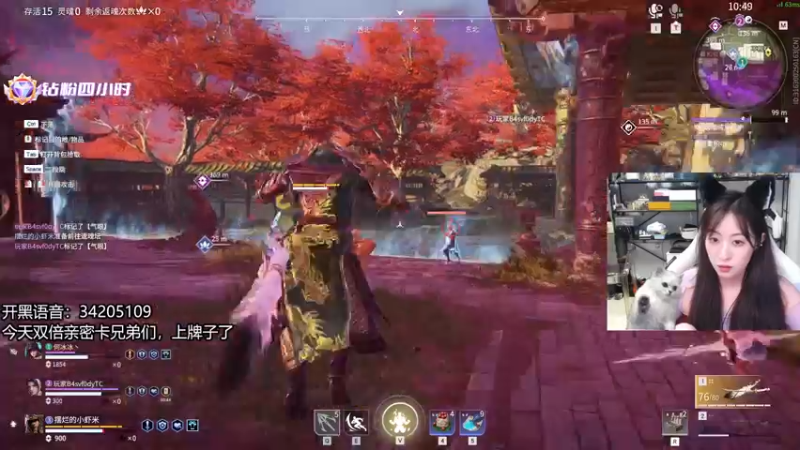 【2022-08-05 06点场】田喽喽：无美颜户外，野排女修罗来了