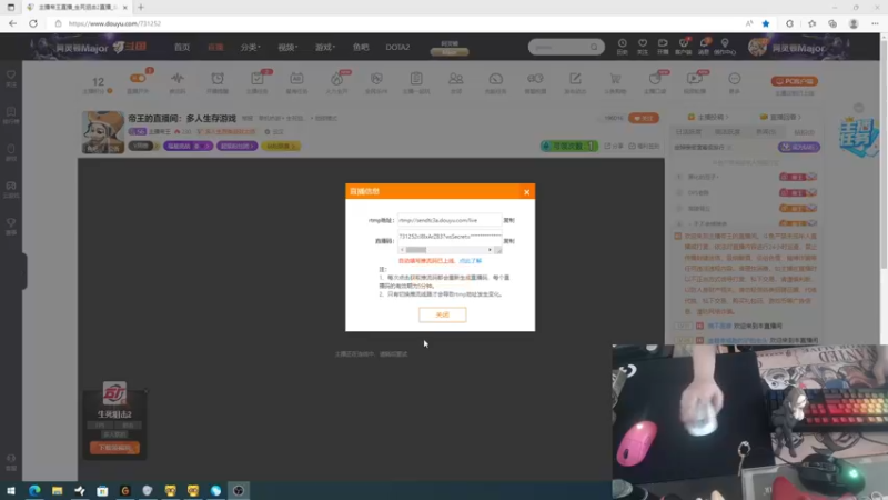 【2022-08-06 15点场】主播帝王：帝王的直播间：多人生存游戏