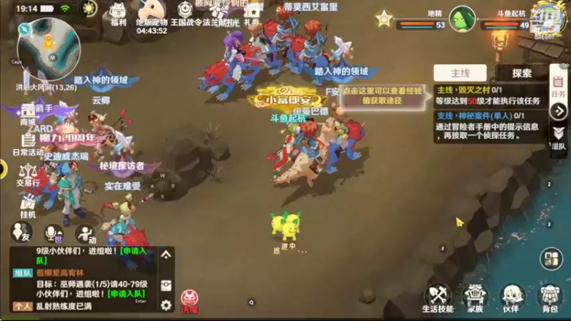 【2022-08-03 19点场】起杭：魔力宝贝旅人关注546867