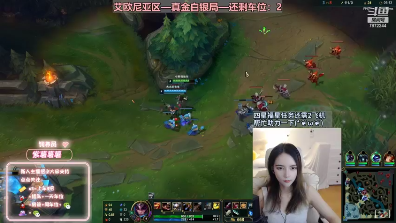 【2022-08-05 20点场】小野纯Quinlivan：艾欧尼亚~全能御姐