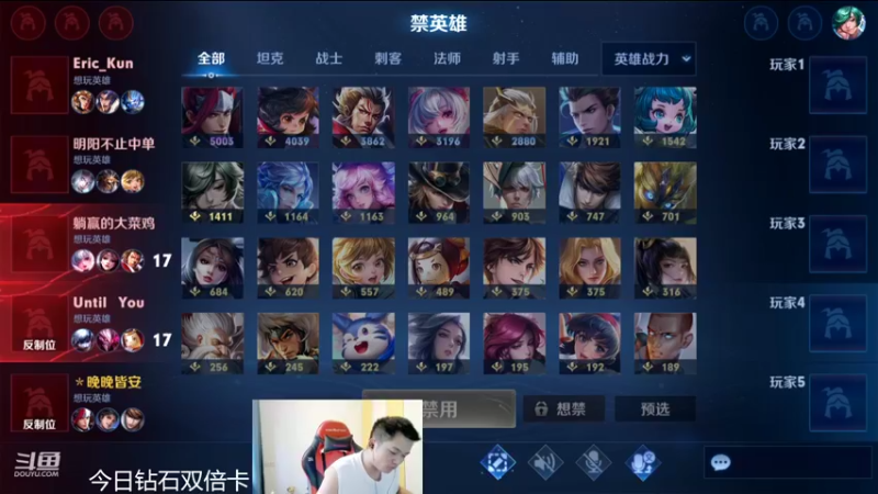 【2022-08-06 12点场】韩跑跑ovo：苦练韩信：单排30-51星