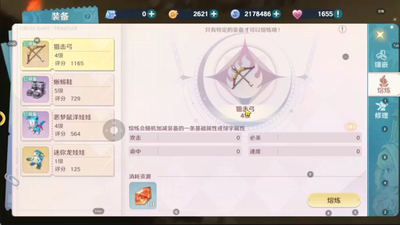 【2022-08-03 15点场】起杭：魔力宝贝旅人关注546867