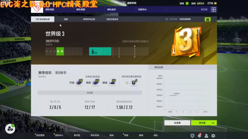 【2022-08-06 20点场】蔡晟譞：第二届全国战队争霸赛7049780