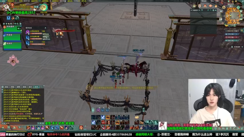 【2022-08-06 20点场】慕堇丶：策凌秀3000分！