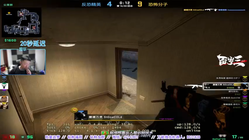 【2022-08-06 00点场】CSGO百岁三：【百岁三】不是 哥们儿 你是压力怪吧？