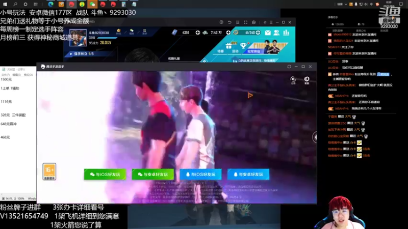 【2022-08-06 00点场】我想念你的微笑如阳光：全网最最最细的直播间