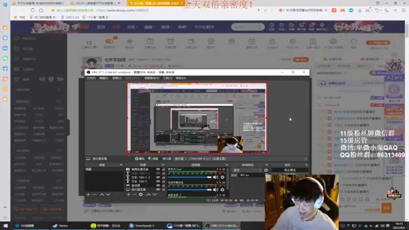 【2022-08-05 19点场】17小鬼丷：欢迎来到翻斗车的直播间