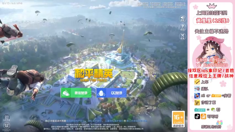 【2022-08-06 18点场】可可昕ohh：【甜嗓少女音】撩动你的心弦~