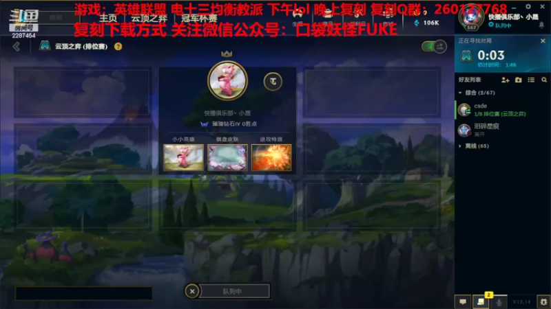 【2022-08-03 11点场】淼小晟：小晟：玩游戏就是要啸着玩