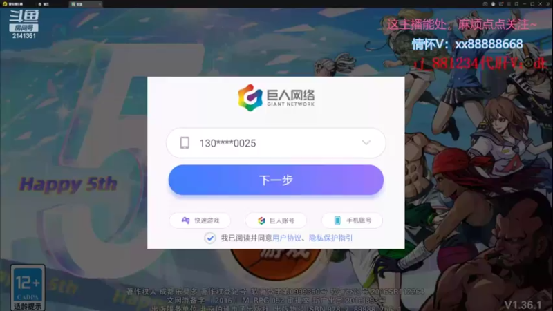 【2022-08-02 13点场】四大皆空空空丶：淡了淡了~